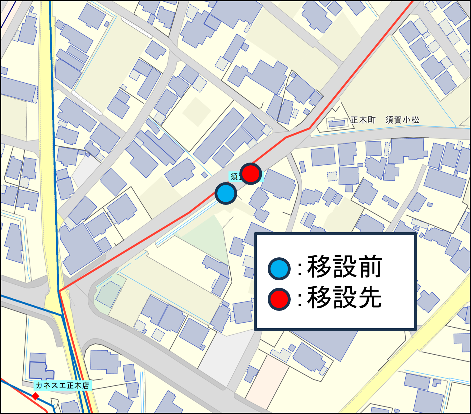 須賀駅南バス停移設先