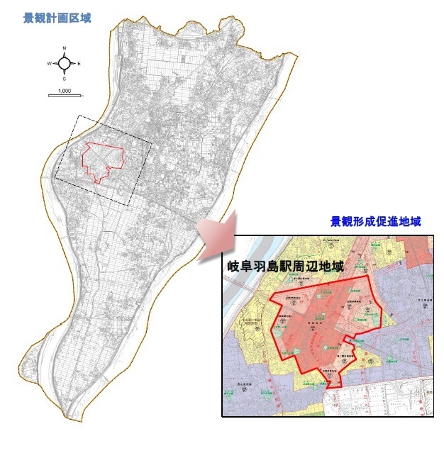 「景観計画区域」と「景観形成促進地域」