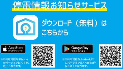 アプリ紹介