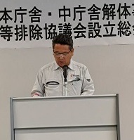 開会あいさつ