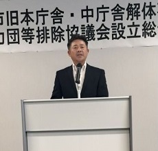 県警あいさつ
