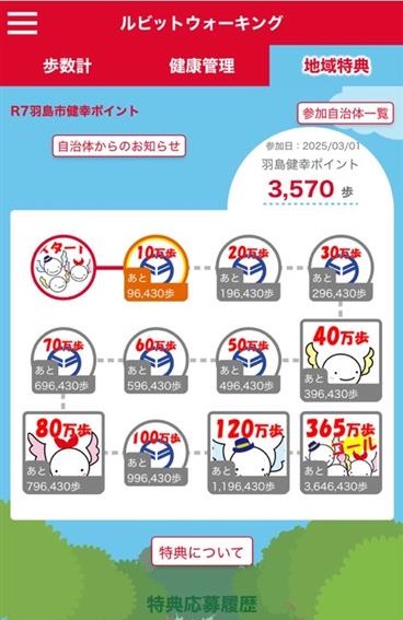 アプリ盤面画像