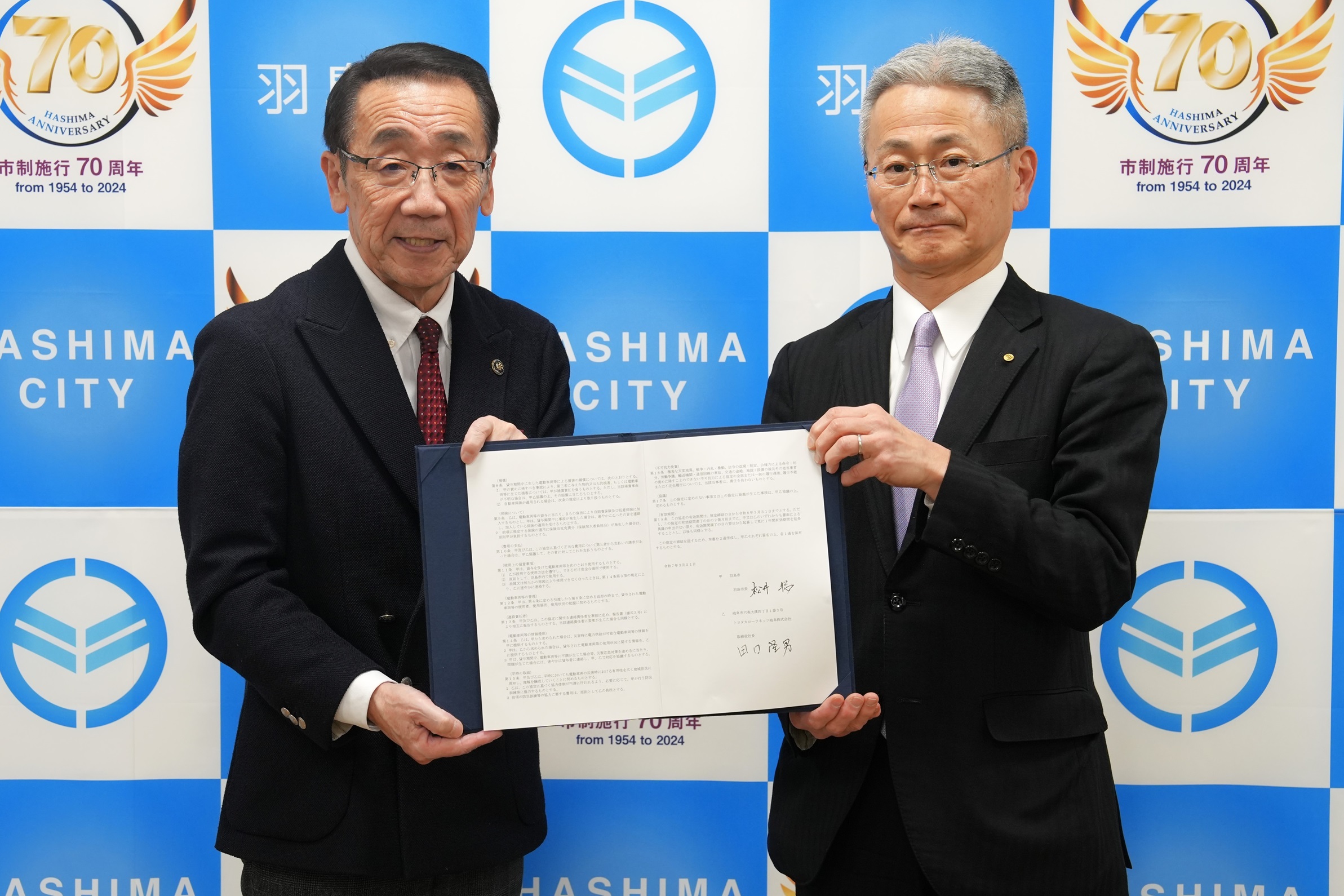 協定締結時の様子