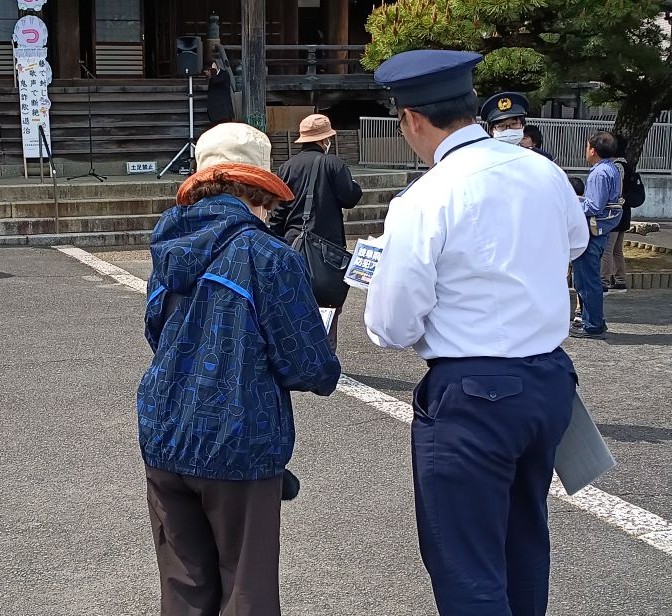 チラシ