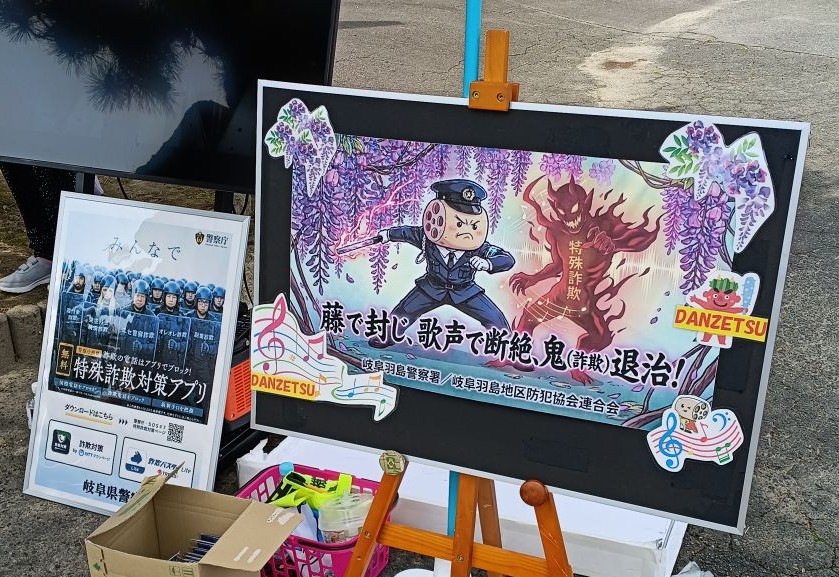 チラシ