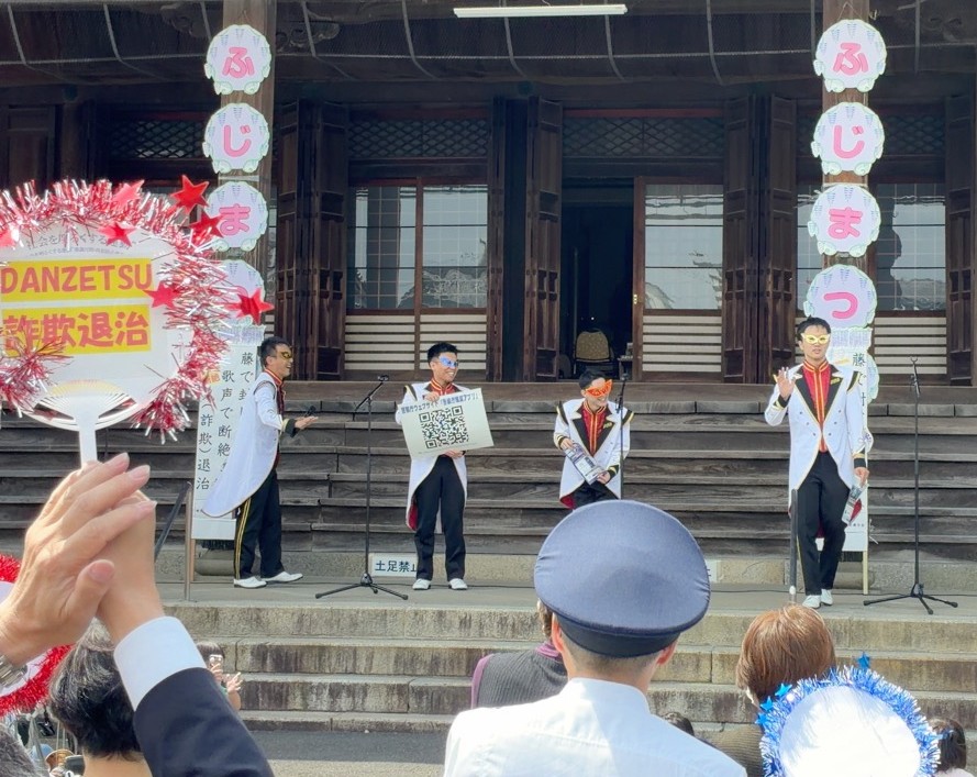 ライブ1